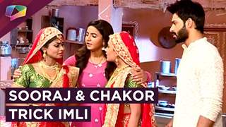 Sooraj And Chakor Trick Imli And Replace Gauri | Colors Tv | Udaan