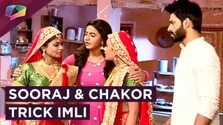 Sooraj And Chakor Trick Imli And Replace Gauri | Colors Tv | Udaan Thumbnail