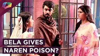 Naren To Get Poisoned By Bela | Zee Tv | Piya Albela Thumbnail