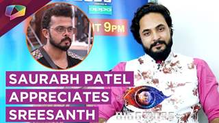 Saurabh Patel Says Sreesanth Is Playing A Good Game | Exclusive Eviction Interview | Bigg Boss 12