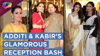 Additi Gupta And Kabir Chopra Have A Star Studded Reception Bash | Exclusive Thumbnail
