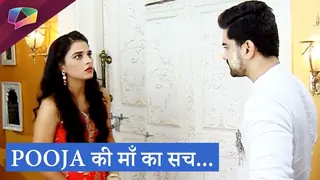 Kabir ने किया Pooja की माँ को किड्नैप | एक ब्रह्म सर्वगुन सम्पन्न Thumbnail