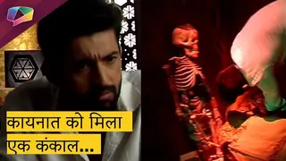 Kainaat को मिला एक कंकाल | Zaroon ने बचाया Zainab को | सूफ़ियाना प्यार मेरा  Thumbnail