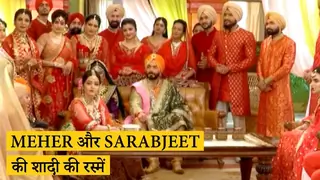 Meher और Sarabjeet की शादी की रस्में | Choti Sardarni Thumbnail