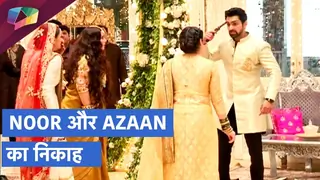 Noor और Azaan का निकाह। Khalid का सच आया सामने | Bahu Begum Thumbnail