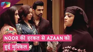 NOOR की हरकत से Azaan को हुई मुश्किल | Bahu Begum  Thumbnail