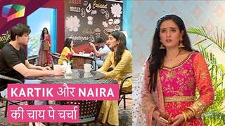 KARTIK और Naira की चाय पे चर्चा | Yeh Rishta Kya Kehlata Hai