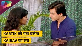 KARTIK को पता चलेगा Kairav का सच | Yeh Rishta Kya Kehlata Hai Thumbnail