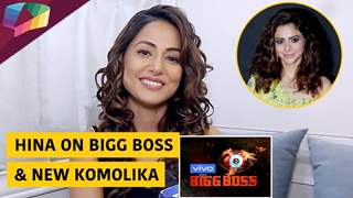 Hina Khan की Bigg Boss Tips | नयी Komolika के लिए message