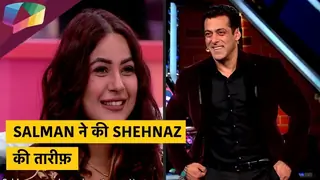 Salman ने की Shehnaz की तारीफ़ | लगायी contestants की class| Bigg Boss Update Thumbnail
