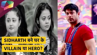 Sidharth Shukla की हुई Devoleena & Arti से झगड़ा | Bigg Boss Update Thumbnail