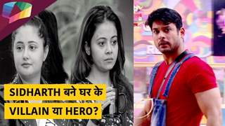 Sidharth Shukla की हुई Devoleena & Arti से झगड़ा | Bigg Boss Update