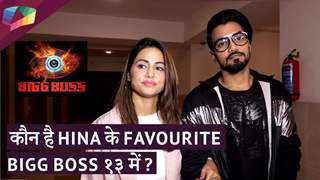 Hina Khan ने बताया कौन है उनका favourite सदस्य Bigg Boss 13 में