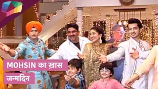 Mohsin Khan ने सेट पे मनाया अपना ख़ास जन्मदिन | Shivangi और बाक़ी cast के संग  Thumbnail