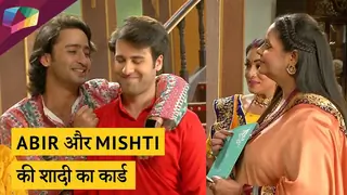 Abir और Mishti की shaadi की तैयारियाँ जोर शोर से जारी | Yeh Rishtey Hain Pyaar ke Thumbnail