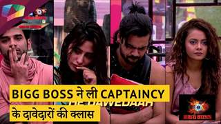 BIGG BOSS ने ली Captaincy के दावेदारों की क्लास | Bigg Boss 13 Update 