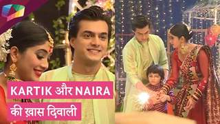 KARTIK और Naira की ख़ास दिवाली Kairav के साथ | Yeh Rishta Kya Kehlata Hai Thumbnail