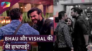 Vishal और Bhau ने खो दिया अपना आपा | भीड़ते नज़र आए | Bigg Boss Update