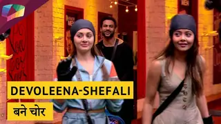 Devoleena और Shefali बने चोर | Ghar में हुई काफ़ी मस्ती | Bigg Boss Update Thumbnail