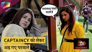 Paras और Vishal की नहीं हुई सहमति | Captaincy को लेकर हुई तकरार | Bigg Boss Update 