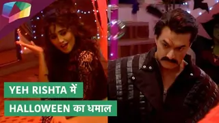  Naira लायी Vedika के Ex को घर | Halloween का हंगामा | Yeh Rishta Kya Kehlata Hai Thumbnail