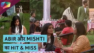 Abir और Mishti का hit & Miss | क्या एक होंगे Abir और Mishti | Yeh Rishtey Hai Pyaar के Thumbnail