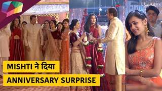 Mishti और Kuhu ने दिया Anniversary Surprise | Yeh Rishtey Hai Pyaar Ke  Thumbnail