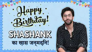 Shashank ने मनाया Anirudh संग ख़ास जन्मदिन | Exclusive Thumbnail