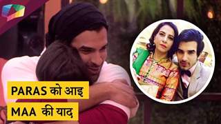 Paras Chhabra हुए Emotional | माँ की याद आइ | Bigg Boss Update