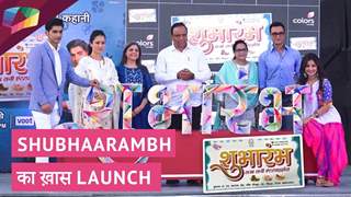 Shubhaarambh का ख़ास Launch | Mahima Makwana | Akshit Sukhija | Colors Tv