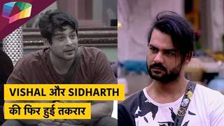 Vishal और Sidharth के बिगड़े रिश्ते | Sidharth बने निशाना | Bigg Boss Update