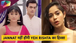 Jannat नहीं होंगी Yeh Rishta का हिस्सा | नहीं करेंगी TV  Thumbnail