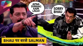 Bhau पर फटा Salman का ग़ुस्सा | Bigg Boss Update Thumbnail