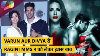Varun Sood और Divya Agarwal ने बतायी Ragini MMS २ को लेकर कुछ ख़ास बात  Thumbnail
