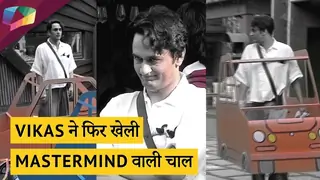 Vikas Gupta ने खेली फिर एक बार Mastermind वाली चाल | Bigg Boss 13 Update Thumbnail