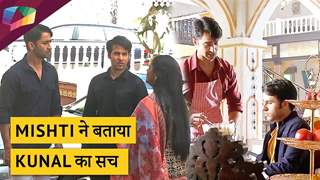 Mishti ने बताया Kunal को सच | Abir बने CHEF | Yeh Rishtey Hai Pyaar Ke 