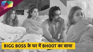 Vishal और Madhurima ने महसूस किया bhoot का साया | Bigg Boss 13 Update