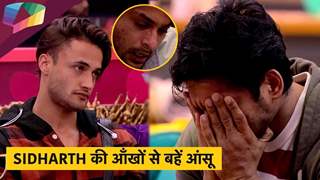 Sidharth हुए EMOTIONAL | बहाए Asim के लिए आंसू | Bigg Boss 13 Update