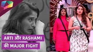 Arti और Rashami की Major Fight | Bigg Boss 13 Update Thumbnail