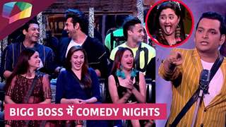 Bigg Boss 13 में Comedy Nights | Sidharth-Rashami-Shehnaz के Jokes | Bigg Boss 13 Update