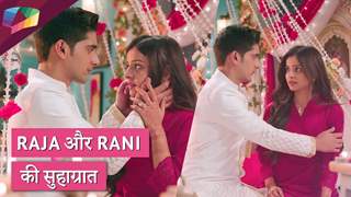 Raja और Rani की पहली KISS | सुहाग्रात | Colors TV | Shubhaarambh UPDATE