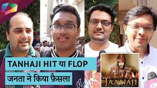 Tanhaji Hit या FLOP | जनता ने किया फ़ैसला | Kajol | Ajay | Saif | Public Review