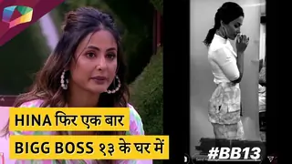 Hina Khan फिर एक बार जाएँगी Bigg Boss १३ के घर में | India Forums Hindi Thumbnail