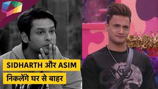 Salman ने निकाला Sidharth और Asim को घर से बाहर? | Bigg Boss 13 Update