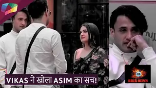 Vikas ने किया Asim को EXPOSE | बताया Girlfriend के बारे में | Bigg Boss १३ Update Thumbnail