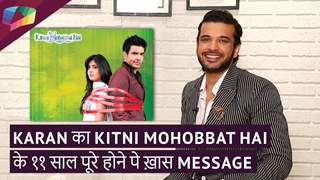 Karan का Kitni Mohobbat Hai के ११ साल पूरे होने पे ख़ास message | Exclusive