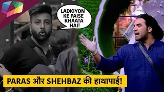 Paras और Shehbaz की हाथापाई! | Bigg Boss 13 Update Thumbnail