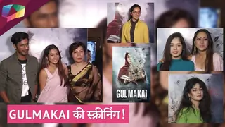 Reem के दोस्त आए देने उनको बधाई | Gulmakai  Thumbnail
