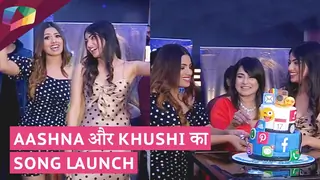 Aashna और Khushi का Song Launch | India Forums Hindi Thumbnail