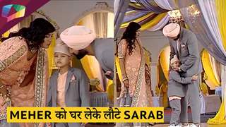 Meher को घर लेके लौटे Sarab | Choti Sardarni